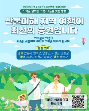 한국관광공사 제공
