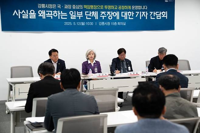 강릉시가 12일 시청에서 기자간담회를 갖고 강릉시 사업에 대해 사실을 왜곡하는 주장에 대해 엄중 대응하겠다는 뜻을 밝혔다. 강릉시 제공