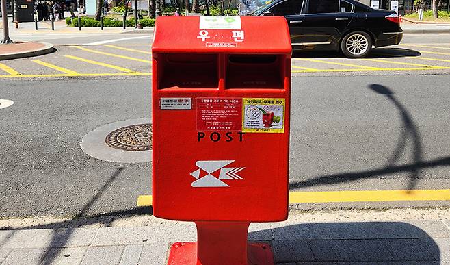 우리 주변에서 흔하게 발견할 수 있는 우체통. 우편배달 말고 폐의약품을 수거하는 역할을 하고 있기도 하다.