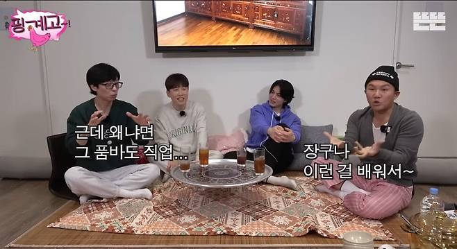 ‘핑계고’의 한 장면. 유재석, 남창희, 이동욱, 조세호가 설 연휴를 맞아 떡라면을 끓여먹으며 대화하는 이 영상은 12일 기준 조회 수 1413만회를 기록했다. 유튜브 채널 ‘뜬뜬’ 갈무리