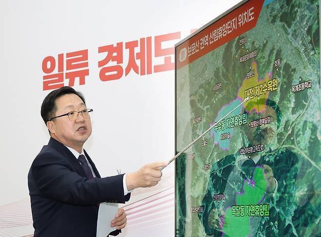 이장우 대전시장이 2022년 12월15일 기자회견을 열어 ‘보문산 권역 산림휴양단지’ 조성 계획을 설명하고 있다. 대전시 제공