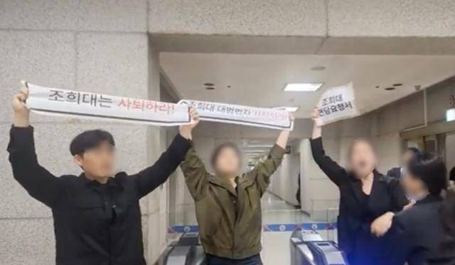 한국대학생진보연합(대진연) 회원 4명이 9일 대법원 청사 1층 건물 안에서 기습 시위를 벌이다 관리자의 제지를 받고 있다. 유튜브 대진연TV
