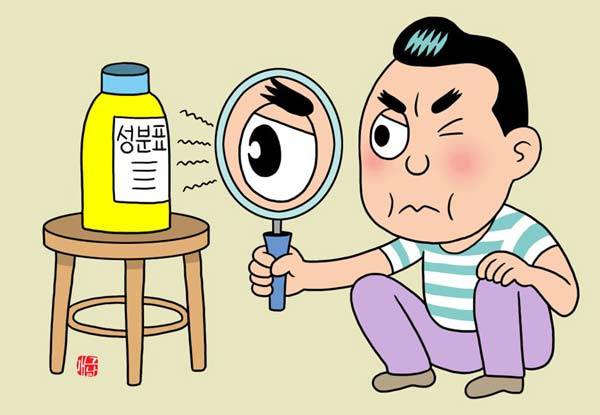 사진=헬스조선 DB