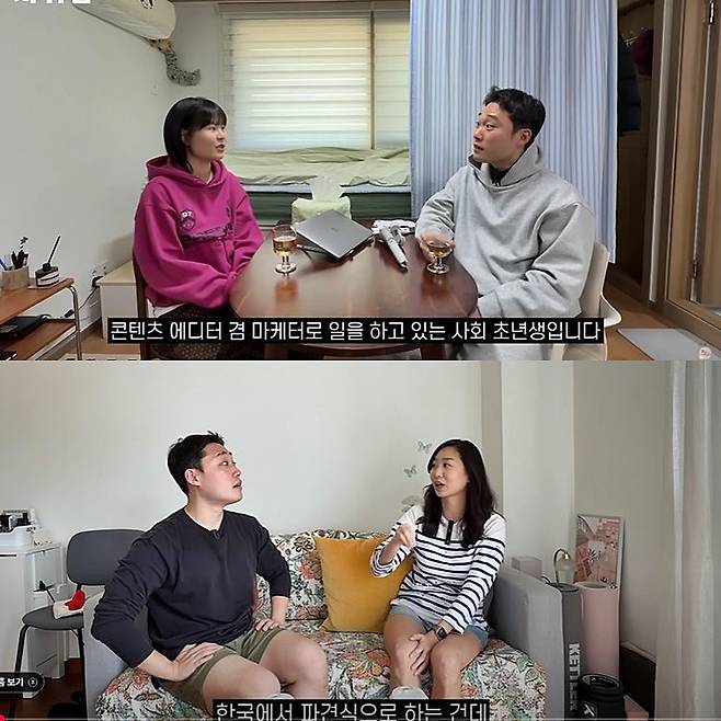 사진=유튜브 채널 ‘자취남’ 캡처.&nbsp;