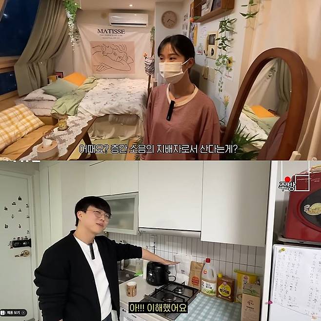 사진=유튜브 채널 ‘자취남’ 캡처.&nbsp;