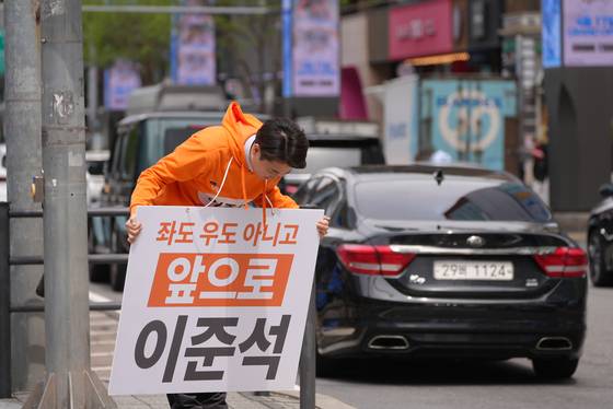 이준석 개혁신당 대선후보. 개혁신당 제공