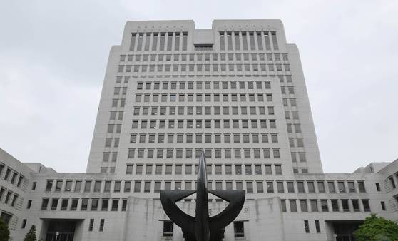 서울 서초구에 위치한 대법원 청사. 뉴스1