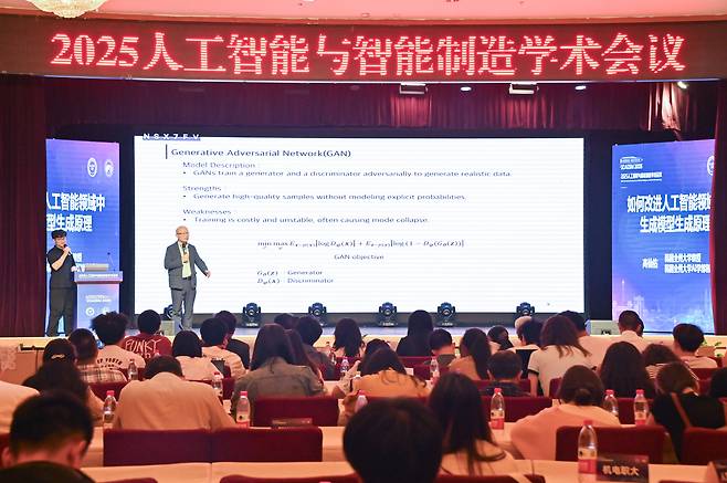 전주대학교 고선우 교수, 중국 충칭 국제학술대회 초청 강연 성료