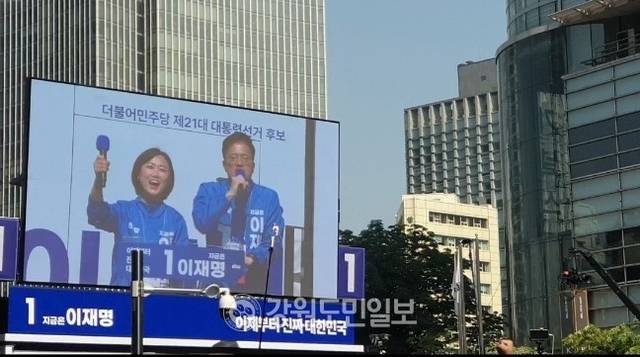 ▲ 원주 연고 백승아 국회의원이 12일 서울 광화문 청계광장에서 열린 이재명 더불어민주당 후보 출정식에서 박주민 국회의원과 함께 진행하고 있다. 김여진