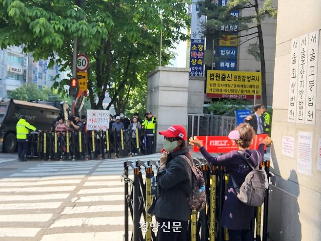 윤석열 전 대통령 지지자들이 12일 오전 서울 서초구 서울중앙지법 동문 앞에서 윤 전 대통령 응원 시위를 벌이고 있다. 김태욱 기자