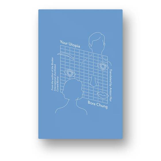 English language cover of Bora Chung's ″Your Utopia″ (2024) translated by Anton Hur. [HONFORD STAR]