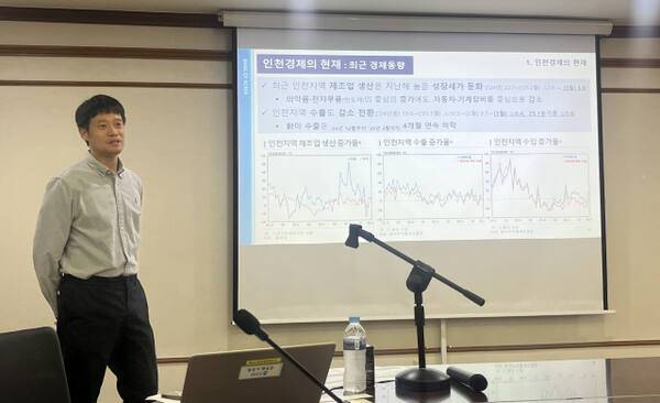 12일 한국은행 인천본부에서 열린 기자 간담회에서 이동재 인천본부 기획조사팀 과장이 최근 인천경제 동향을 설명하고 있다. 김샛별기자