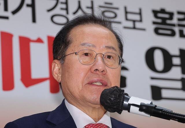 홍준표 전 대구시장. 연합뉴스