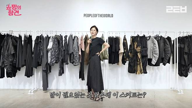 롯데홈쇼핑 유튜브 채널 롯튜브 50대 모델 출연 프로그램 쇼핑의 참견