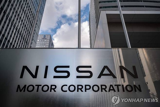 일본 요코하마 닛산자동차. [AFP 연합뉴스]