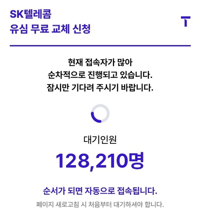 [사진 = 독자 제공]