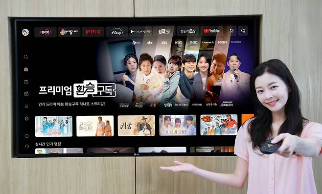 /사진=LG유플러스