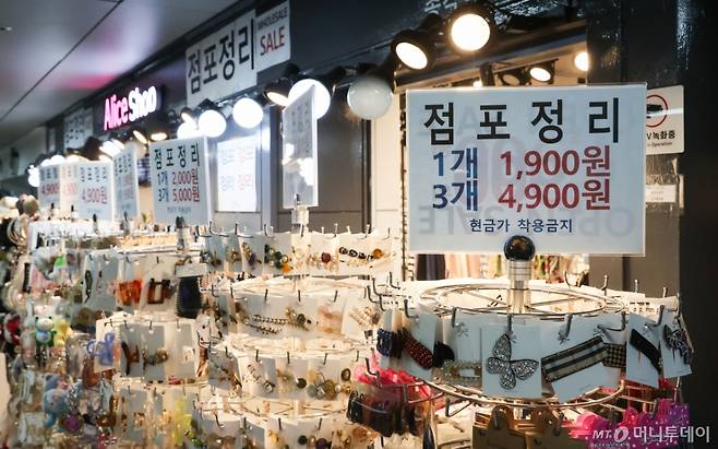 (서울=뉴스1) 허경 기자 = 전국은행연합회는 은행권이 소상공인을 지원하기 위해 마련한 '폐업자 지원 프로그램'과 '햇살론 119'를 이달 말부터 본격 시행한다고 지난 27일 밝혔다.   이번 프로그램들은 은행권이 금융위원회, 중소벤처기업부, 금융감독원과 공동으로 발표한 '은행권 소상공인 금융지원 방안'의 후속조치다. 폐업자 지원은 28일, 햇살론 119는 30일부터 시행된다. 사진은 28일 서울 종로구의 한 지하상가에 붙은 점포정리 안내문. 2025.4.28/뉴스1  Copyright (C) 뉴스1. All rights reserved. 무단 전재 및 재배포,  AI학습 이용 금지. /사진=(서울=뉴스1) 허경 기자