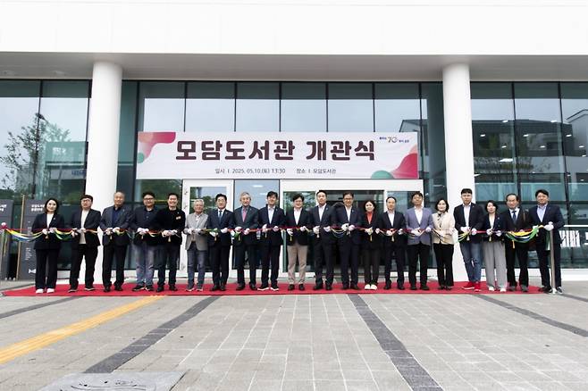 지난 10일 열린 김포 모담도서관 개관식. /사진제공=김포시
