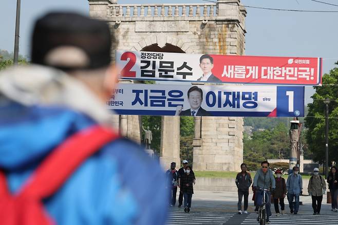 (서울=뉴스1) 신웅수 기자 = 제21대 대통령 선거 공식 선거운동이 시작된 12일 서울 서대문구의 한 거리에 이재명 더불어민주당 대통령 후보와 김문수 국민의힘 대통령 후보의 현수막이 걸려 있다. 2025.5.12/뉴스1  Copyright (C) 뉴스1. All rights reserved. 무단 전재 및 재배포,  AI학습 이용 금지. /사진=(서울=뉴스1) 신웅수 기자