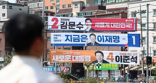 (서울=뉴스1) 김도우 기자 = 제21대 대통령 선거 공식 선거운동이 시작된 12일 서울 시내 한 거리에 이재명 더불어민주당 대통령 후보, 김문수 국민의힘 대통령 후보, 이준석 대통령 후보의 현수막이 걸려 있다. 2025.5.12/뉴스1  Copyright (C) 뉴스1. All rights reserved. 무단 전재 및 재배포,  AI학습 이용 금지. /사진=(서울=뉴스1) 김도우 기자