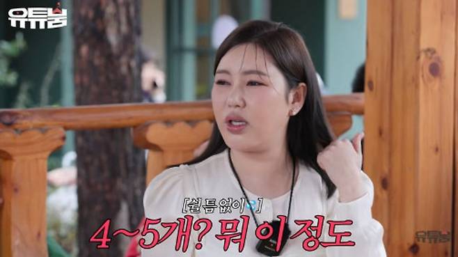 가수 송가인이 12일 유튜브 채널 '유튜붐'에 출연해 가장 바빴던 시기 하루 4~5개의 행사 일정을 소화했다고 밝혔다. /사진=유튜브 채널 '유튜붐'