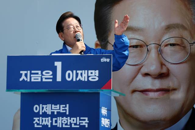 이재명 더불어민주당 대선 후보가 6·3 대통령선거 공식 선거운동 첫날인 12일 경기 화성시 동탄 센트럴파크 음악분수중앙광장 유세장에서 연설하고 있다. 사진공동취재단