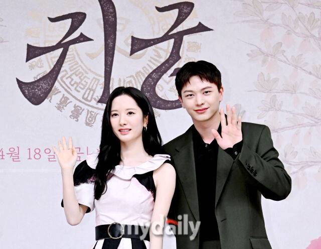 SBS 금토드라마 '귀궁' 김지연, 육성재/마이데일리 DB