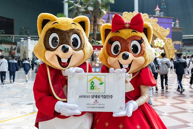 “롯데월드가 국내 기업 중 최고 청정지대임을 공인 받았어요~”