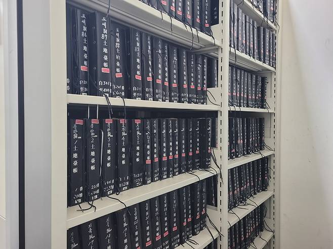 서고에 보관 중인 구 토지대장