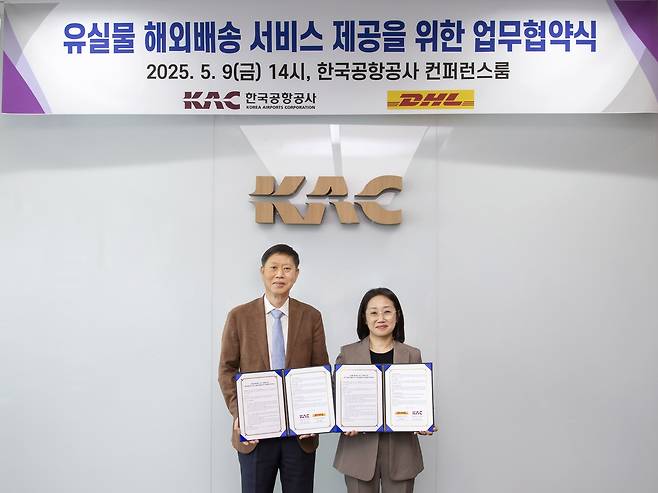 DHL코리아와 한국공항공사가 ‘유실물 해외배송 서비스’의 운영 범위를 전국 국제공항으로 확대하는 업무협약을 체결했다. 왼쪽부터 손종하 한국공항공사 운영본부장, 권경미 DHL 코리아 커머셜 본부장 [DHL코리아제공]