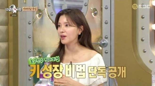 배우 정시아가 아들의 키 성장 비결로 번데기를 꼽았다. MBC ‘라디오스타’ 캡처