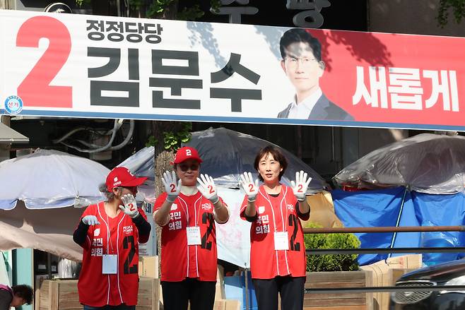 제21대 대통령 공식 선거운동 첫날인 12일 서울 서대문구 한 거리에서 선거운동원들이 기호 2번 김문수 후보를 응원하고 있다. [연합]