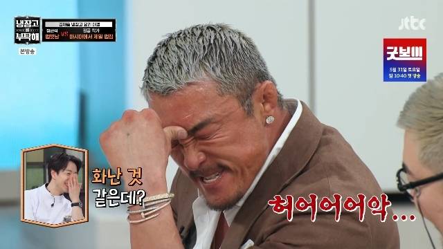 JTBC ‘냉장고를 부탁해 since 2014’ 캡처