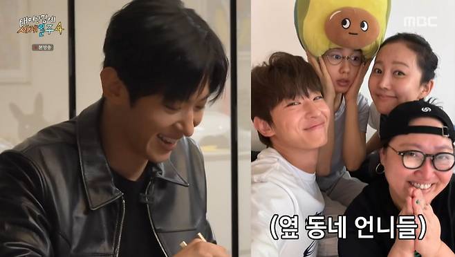 MBC ‘태어난 김에 세계일주4’ 캡처
