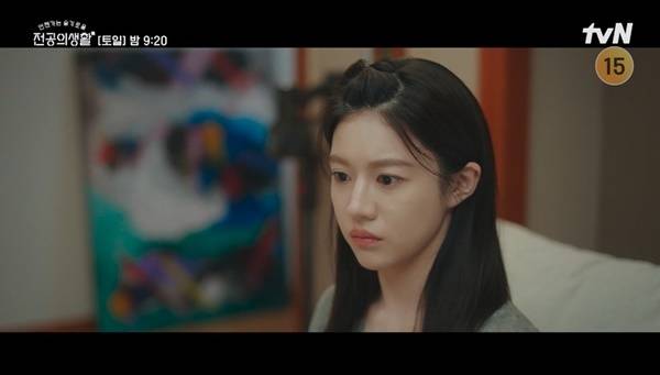 tvN ‘언젠가는 슬기로울 전공의생활’ 캡처