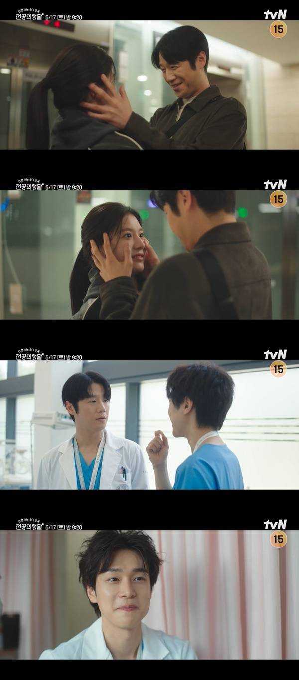 tvN ‘언젠가는 슬기로울 전공의생활’ 캡처