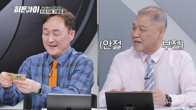 사진=MBC에브리원