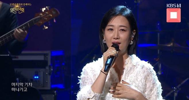 사진=KBS 1TV ‘열린음악회’