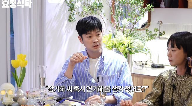 채널 ‘요정재형’