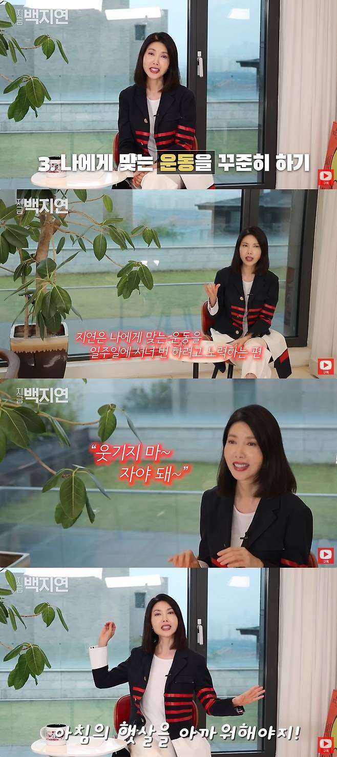 지금백지연 캡처