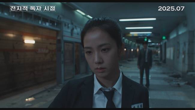 영화 ‘전지적 독자 시점’ 예고편 캡처