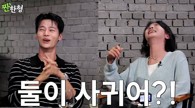 채널 ‘짠한형’ 캡처