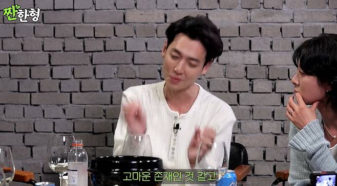 채널 ‘짠한형’ 캡처