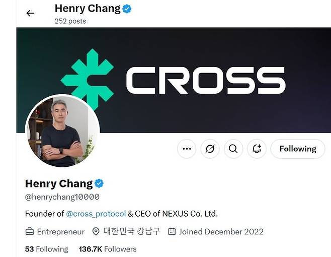 장현국 넥써쓰 대표의 소셜미디어 X(옛 트위터) 계정 프로필 *재판매 및 DB 금지