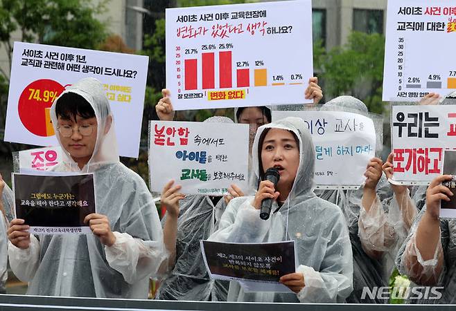 [서울=뉴시스] 이영환 기자 = 교사 출신인 백승아 더불어민주당 의원이 18일 오후 서울 종로구 서울시교육청 앞에서 전국교육대학생연합, 실천교육교사모임, 전국교직원노동조합 좋은교사운동, 초등교사노동조합, 한국교원단체총연합회가 주최한 서이초 사건 1주기 기자회견에서 발언을 하고 있다. 2024.07.18. 20hwan@newsis.com