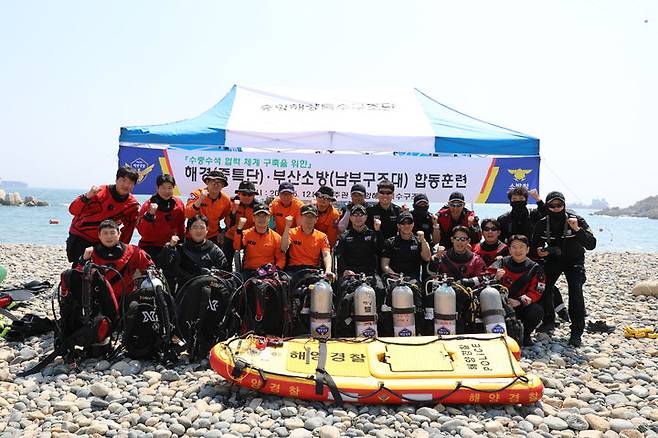 [부산=뉴시스] 12일 부산 태종대 감지해변 일대 해상에서 중앙해양특수구조단은 부산 남부소방서와 함께 해양 추락사고를 가정한 합동 수중 수색·구조 훈련을 진행하고 있다. (사진=중앙해양특수구조단 제공) 2025.05.12. photo@newsis.com *재판매 및 DB 금지