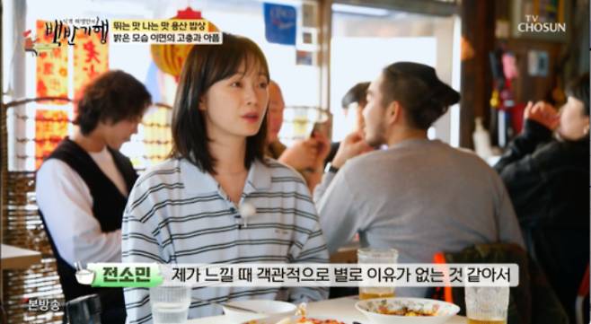 방송 캡처