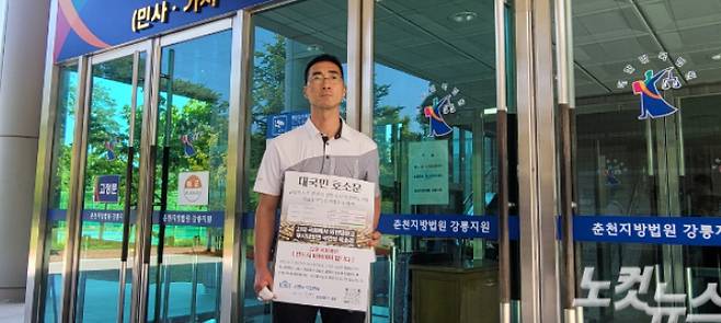 대국민 호소문을 발표하고 있는 이상훈씨. 전영래 기자