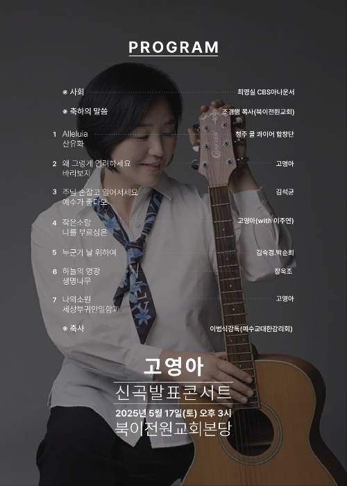 북이전원교회 자료제공